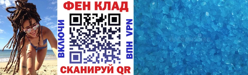 Амфетамин Розовый  Сенгилей 