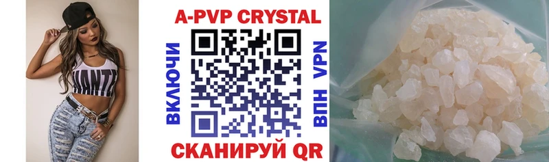 Alfa_PVP VHQ Сенгилей