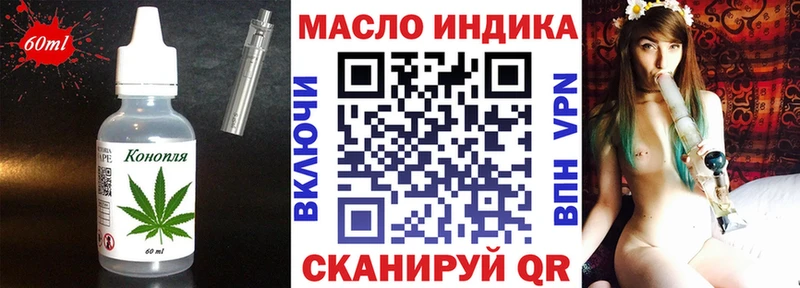 где купить   Сенгилей  Cannafood конопля 