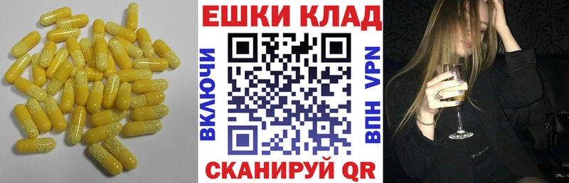 Ecstasy Дубай  кракен зеркало  Сенгилей 