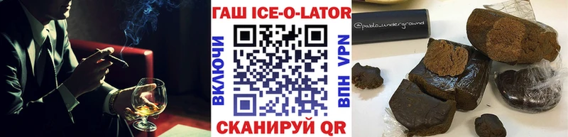 кракен маркетплейс  Сенгилей  ГАШИШ убойный 