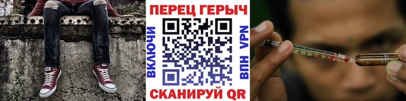 hydra как зайти  Сенгилей  ГЕРОИН гречка 