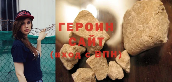 первитин Новозыбков