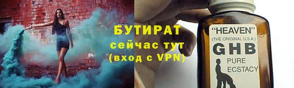 метадон Новодвинск