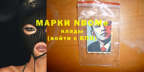 первитин Новозыбков
