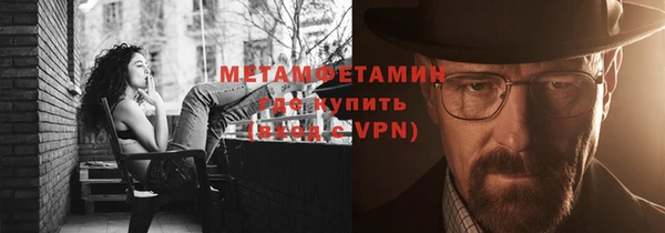 первитин Новозыбков