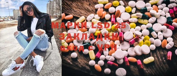 метадон Новодвинск