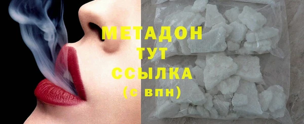 метадон Новодвинск