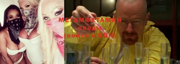 первитин Новозыбков