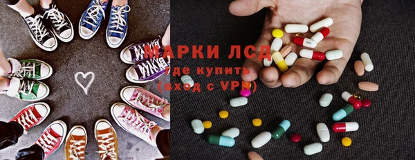 первитин Новозыбков