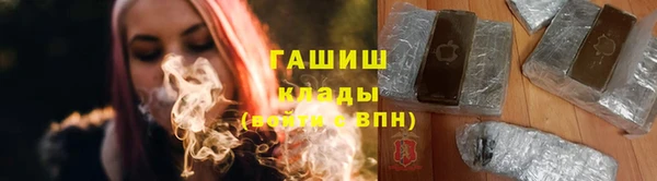 первитин Новозыбков