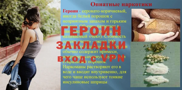 первитин Новозыбков
