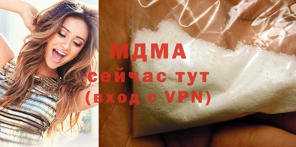 первитин Новозыбков