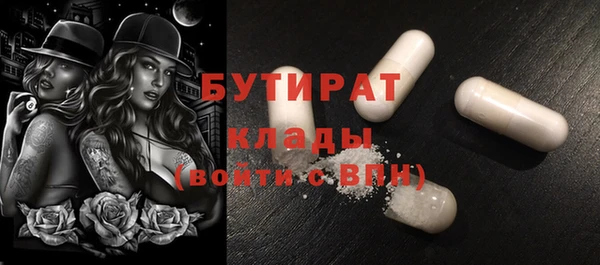 первитин Новозыбков