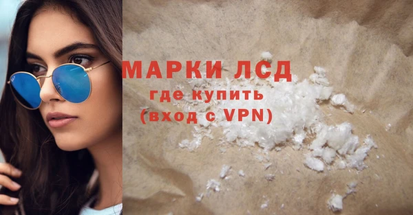 первитин Новозыбков