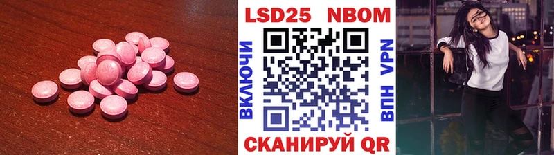 Лсд 25 экстази кислота Сенгилей