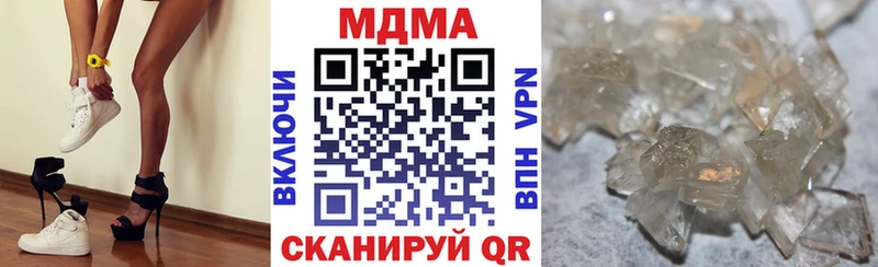 МДМА молли  Сенгилей 