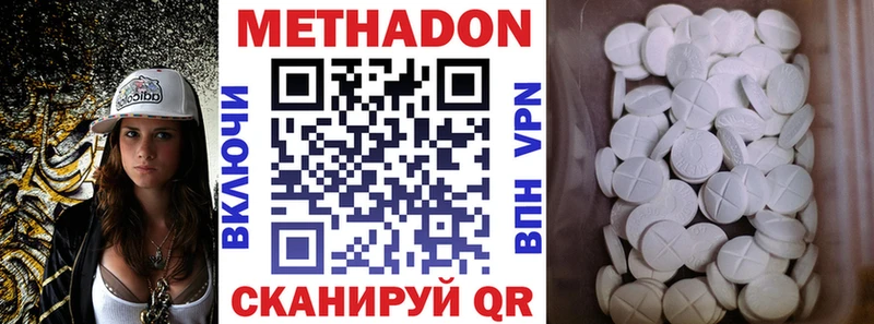 kraken ссылки  закладка  Сенгилей  Метадон мёд 