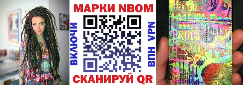 купить   Сенгилей  Наркотические марки 1,5мг 