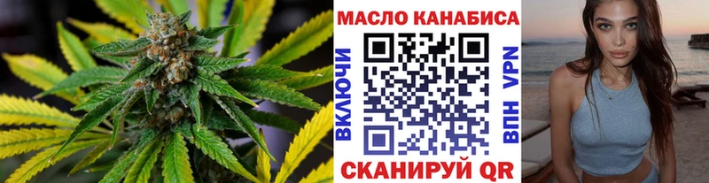 дарк нет телеграм  Сенгилей  ТГК вейп с тгк 